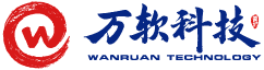 杭州萬軟科技有限公司官方網站